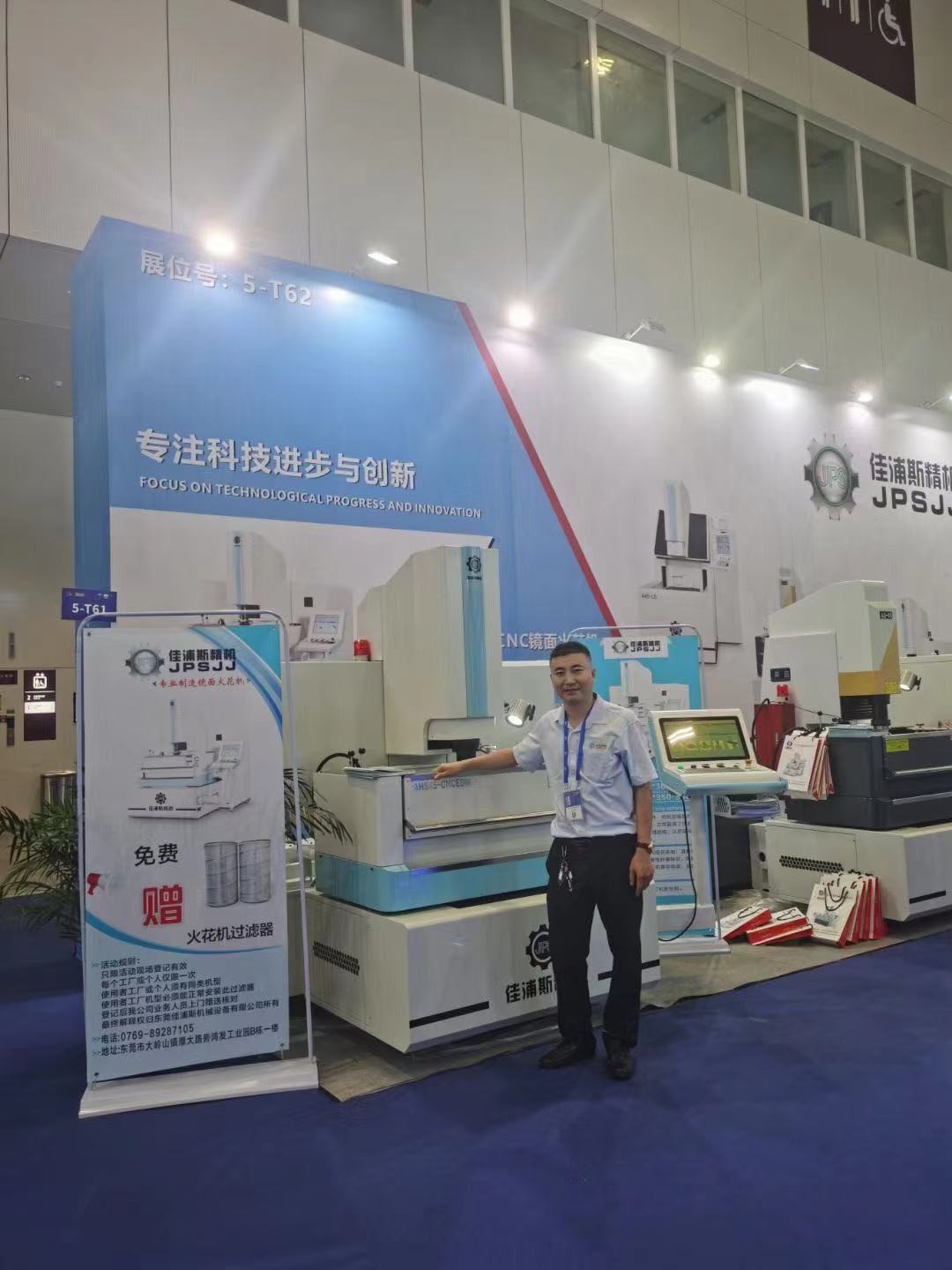 第22届深圳机械展现场