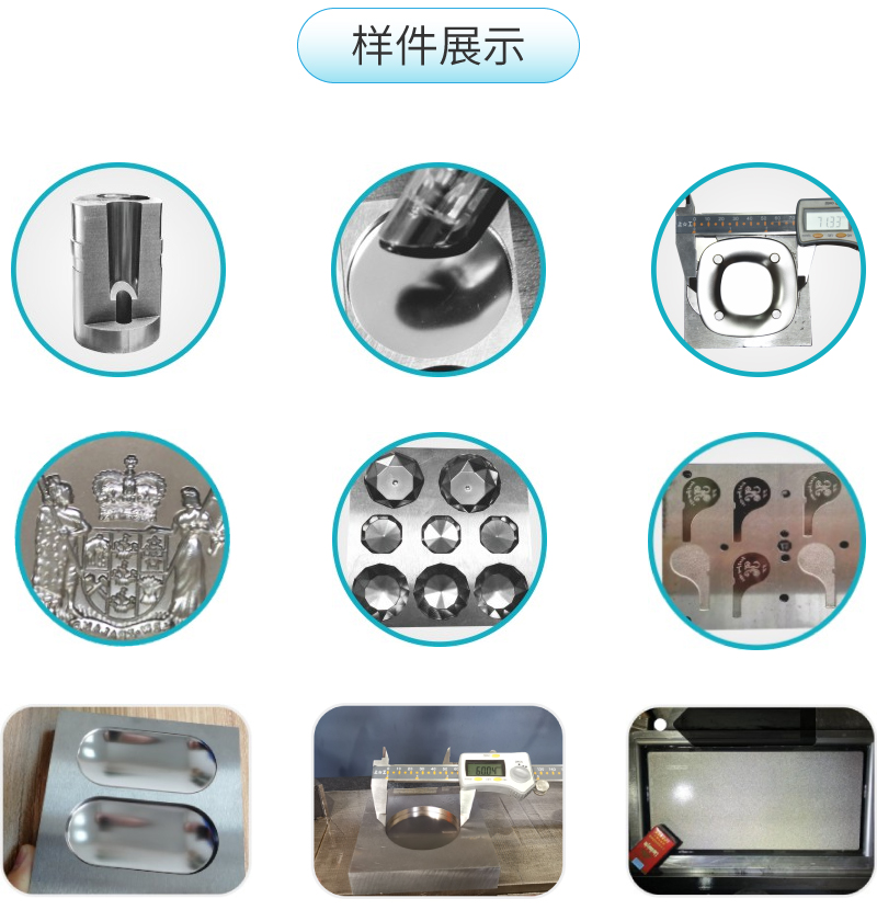 加工效果.jpg